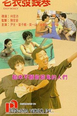 美女穿比基尼跳舞