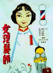 久久的色偷偷